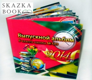 Осенние скидки. Изготовление фотокниг со скидкой 20% в студии "Сказка". Санкт-Петербург