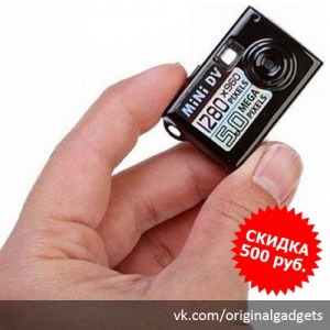 Скидка 500 рублей на мини-фотоаппарат