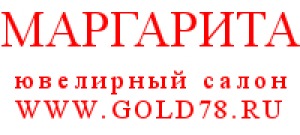 Цепи серебро 925° - 100 рублей/грамм - Санкт-Петербург - Маргарита, ювелирный салон