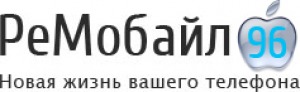 Ремонт iPhone 5 Екатеринбург
