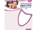 Отбеливатель зубов DENT 3D WHITE