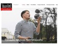 Уроки жонглирования булыжниками в Петербурге.Скидка до 80%