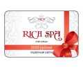 Новогоднии ПОДАРКИ в салоне Rich SPA. Скидка -1000 руб на Эротический массаж! Новогоднии ПОДАРКИ в салоне Rich SPA. Скидка -1000 руб на Эротический массаж!