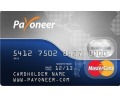 Бесплатно дебетная Payoneer MasterCard карта + 25$