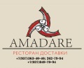 Скидка 30% на суши, роллы и пиццу в Затоне от ресторана доставки AMADARE Уфа